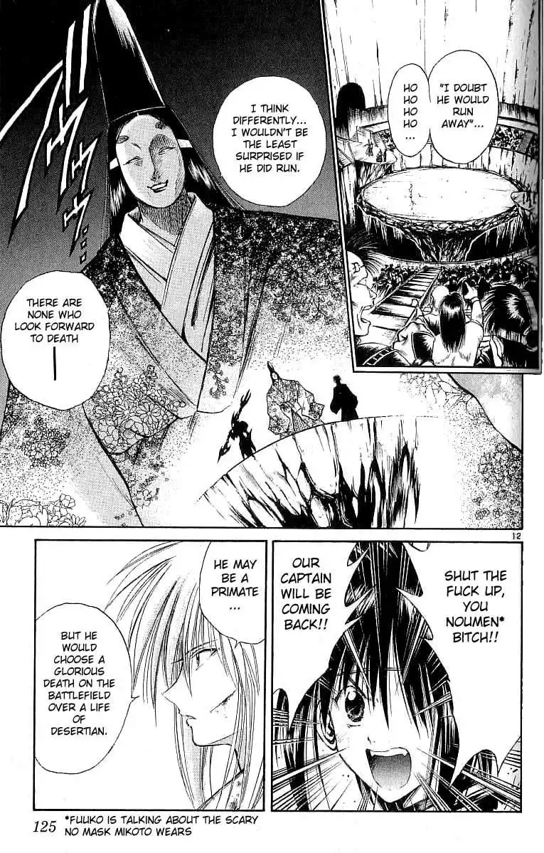 Flame of Recca Chapter 124 13